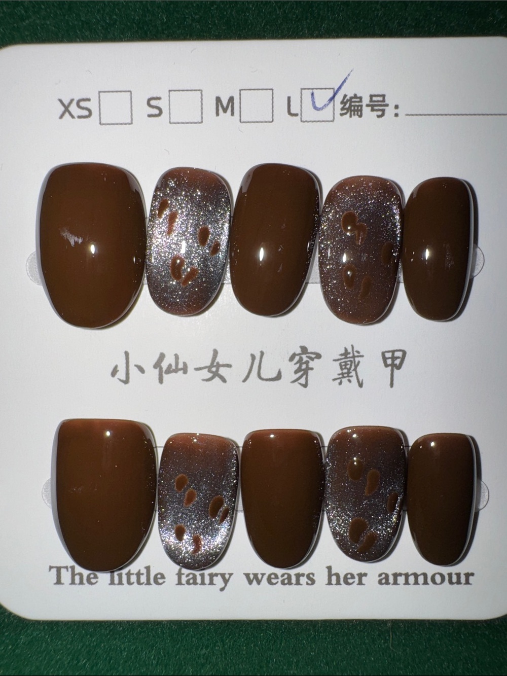 Brown and Silver Press-On Nails Set